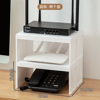 熱賣#wifi路由器桌麵收納盒客廳電視機頂盒電話插座多功能置物架電綫盒lx