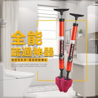 熱賣#馬桶疏通器通厠所神器一炮通疏通下水道家用氣壓式坐便器管道堵塞4jua