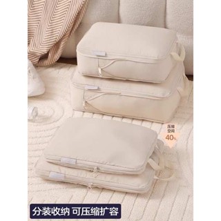 旅行壓縮袋 真空壓縮袋 壓縮袋 旅行收納袋出差行李箱衣服壓縮整理包衣物內衣內褲分裝袋旅遊便攜