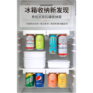 創意新款冰箱懸掛式置物架 易拉罐收納架 飲料收納整理架 可樂收納整理架 啤酒收納整理架