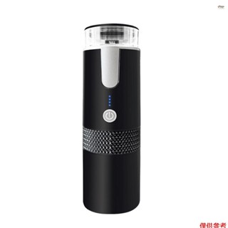 全新便攜式咖啡機,170 毫升無線電動濃縮咖啡機迷你可充電膠囊咖啡機,適用於汽車家庭辦公室旅行
