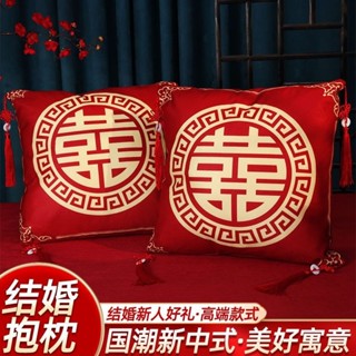 現貨喜字抱枕結婚用品全喜抱枕】喜字抱枕婚慶用品大全喜枕一對婚房婚慶雙人哈普