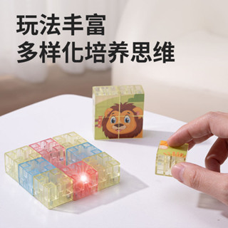 磁力積木方塊早教電路認知電子積木玩具益智拼圖兒童玩具