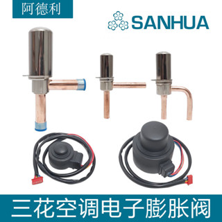 [新品] 三花電子膨脹閥DPF1.3c-3.0c 1P-6P綫圈變頻空調空氣能熱泵熱水器