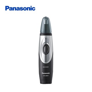 Panasonic多功能修容器 ER-GN51-H 【全國電子】