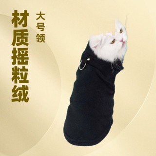 狗衣服歐美休閒寵物衣服加厚純色帶牽引搖粒絨寵物用品