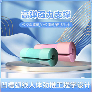 頸椎牽引枕 趴趴墊 公交車辦公椅靠頭枕午休神器護頸託椅子仰睡枕頸枕脖子便攜小枕頭