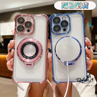 隔日到貨 無線磁吸 冰晶盾四角防摔殼 三星 Note20 Ultra A31 A42 note10 note10+