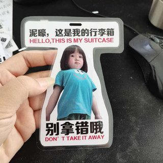 行李吊牌 韓國 行李吊牌 曾婉之行李牌書揹包吊飾掛飾登機牌掛扣鑰匙小吊牌旅行箱吊飾丸子