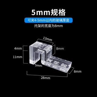 【臺灣熱賣】魚缸上蓋子板格子板支架亞克力防跳網塑膠透明托架玻璃隔板支撐架