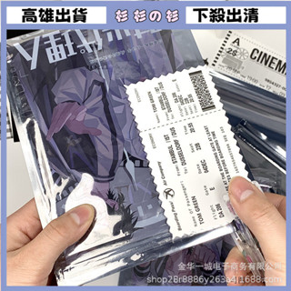 ★臺灣出貨★ins風明信片包裝袋齣卡手賬打包袋收納袋禮品袋滑條自封袋大容量