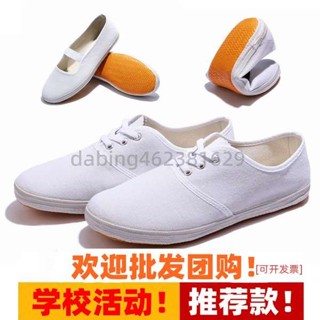 高筒帆布鞋 男 帆布鞋 厚底帆布鞋 白色帆布鞋 精品男鞋 白網鞋帆布小白鞋白色休閒鞋 男鞋 練功白球鞋帆布鞋網球鞋體操鞋