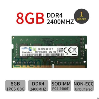 SAMSUNG 三星 DDR4 PC4-2400T 8GB 2400Mhz CL17 260Pin SODIMM 筆記本