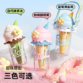 Bablov冰淇淋吸管杯女生高顏值夏天水杯新款便捷隨行可愛學生杯子Bablov Ice Cream Straw Cup