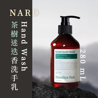現貨 韓國 Nard 香氛洗手乳 茶樹迷迭香 280mL 洗手液 抗菌洗手乳 K1006