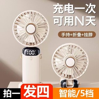 卡斐樂USB小風扇手持風扇桌面可充電迷你風扇靜音學生上課電風扇20250612