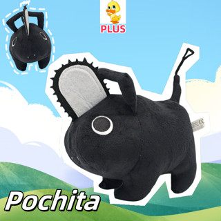 PLUS✨高品質✨電鋸人Pochita毛絨公仔黑色電鋸狗毛絨玩具公仔兒童節日用品禮物畢業情侶禮物萬聖節毛絨禮物