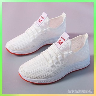 ❗️臺灣出貨 夏季女款女鞋鏤空網麵運動鞋透氣闆鞋休閒鞋輕便軟底防滑跑步網鞋 限時特賣❗️B66-6-C2
