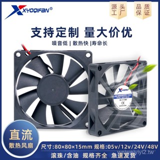 DC8015直流風扇 5V 12V 24V電腦顯示卡CPU 孵化器散熱風扇 MI92