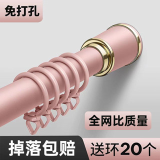免打孔縮桿安裝窗簾桿單桿窗簾支架升縮羅馬桿衣桿衣架支撐桿非鑽孔伸縮桿安裝窗簾桿單桿窗戶20250521