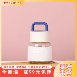臺灣出貨 【4.5萬人好評】迷你手提胖胖杯小清新玻璃杯高顔值便攜水杯ins風奶茶咖啡牛奶杯