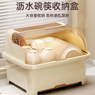 臺灣出貨 廚房瀝水碗櫃帶蓋放碗箱裝碗碟盤餐具傢用碗架置物架子碗筷收納盒 S M 9AR001