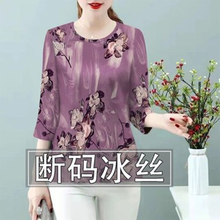 特價夏季新款中老年媽媽裝七分袖冰絲上衣女圓領時尚大碼寬鬆打底T恤