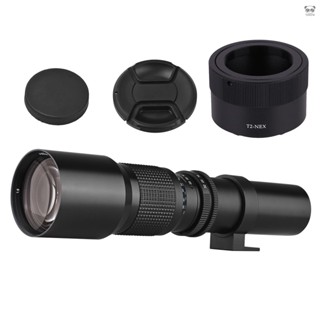 500mm 超長焦鏡頭 F8.0-F32光圈 配T2-NEX轉接環 適配索尼NEX E卡口相機