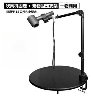 寵物吹風機美容支架狗狗金屬夾具便攜式折疊吊桿