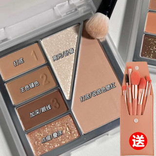 修容 修容盤 完美時光日記高光修容腮紅三合一件式眼影盤大地色啞光日常妝初學者