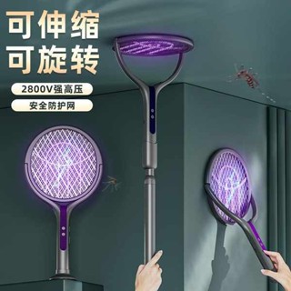 捕蚊拍 電蚊拍 行業新創五合一伸縮電蚊拍摺疊充電式強力家用滅蚊燈神器蒼蠅拍