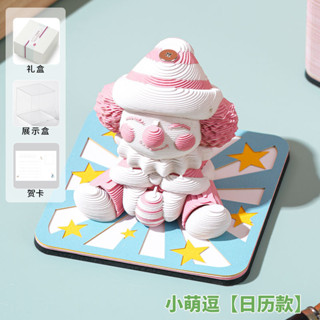 立體紙雕 便條紙 紙雕日曆 紙雕便條紙 桌曆 3d立體手撕便簽日厤紙鵰可愛小狐狸模型2025年三維創意桌擺
