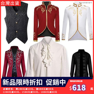 歐式宮廷男裝歐洲中世紀貴族王子禮服內搭打底衫演出服長款燕尾服 影視劇COS服裝 錶演服裝 電影服裝 電視劇服裝