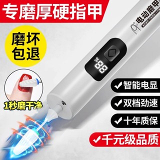 電動打磨機充電式卸甲修指甲神器美甲打磨筆小型便捷式拋光磨甲器20250527
