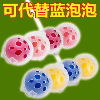✨懸掛式馬桶清潔球除尿垢除臭去汙球藍泡泡廁所衛生高達25.05.28
