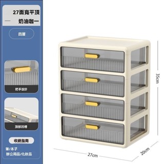 收納盒抽屜式 多功能桌麵盒 首飾檔案盒 書桌整理盒 化妝品收納盒 大容量文具盒 桌麵儲物盒 A4紙整理盒 辦公收納盒