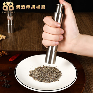 酒吧調酒不鏽鋼手動胡椒磨按壓式磨粉器胡椒研磨器手動磨粗鹽器