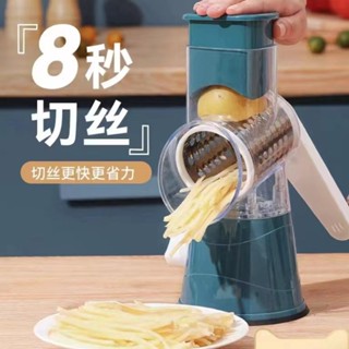 滾筒切菜機多功能切菜神器土豆絲切絲切片器擦絲刨絲磨粉廚房神器CC250528