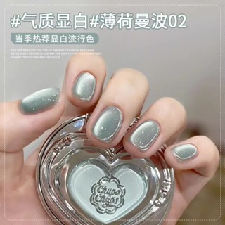 新品#薄荷曼波玻璃珠貓眼指甲油膠2025年新款綠色晶石貓眼甲油膠天青色ky