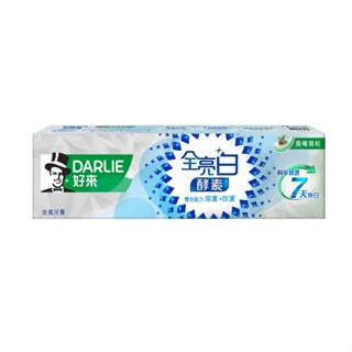 DARLIE好來全亮白極緻酵素晨曦雪松牙膏120g