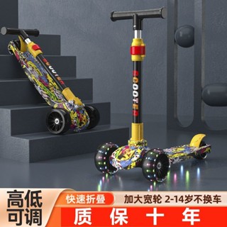 臺灣出貨 滑板車 折疊平衡滑步車 閃光滑輪滑板 臺灣公司正品出貨 坦克輪平衡滑板車加大加寬閃光 實用小禮物滑板車