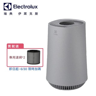 Electrolux 伊萊克斯 FA31-202GY 空氣清淨機 廠商直送