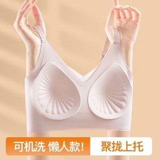內衣女生 無鋼圈內衣 胸罩 固定杯內衣 無痕內衣 抑菌 聚攏上託 防下垂 收副乳 大尺碼 性感網紗領口 可調節肩帶