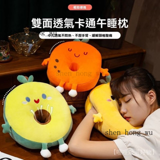 新品 免運🎀午睡辦公室神器睡覺小學生趴枕午休枕頭趴睡桌上雙麵敎室學生桌子