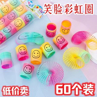 迷你笑臉彩虹圈兒童益智玩具七彩彈簧圈幼兒園六一獎勵小禮品玩具
