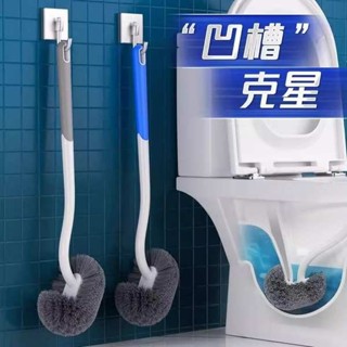 馬桶刷 地板刷 刷具清潔 馬桶刷長柄無死角廁所刷子潔廁刷馬桶清潔刷衛生間壁掛耐用加長