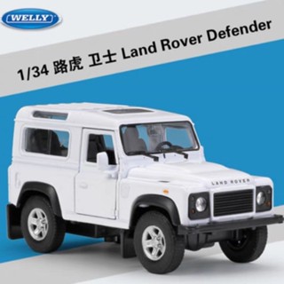 車模 合金 汽車模型 威利 1/34 路虎衛士 合金吉普車模型