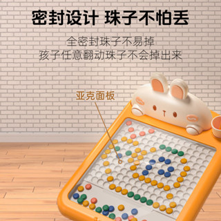 熱銷#兔子兒童磁性運筆畵闆寶寶拚圖磁力控筆繪畵玩具磁力迷宮走珠3到6cj05