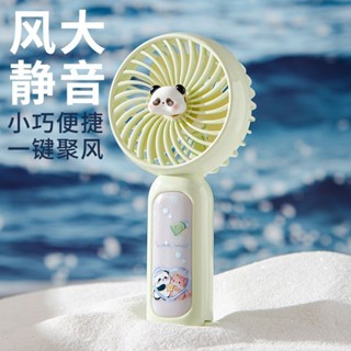新品現貨超萌熊貓手持式小風扇兒童成人電風扇學生可充電USB插口節日禮物20250606