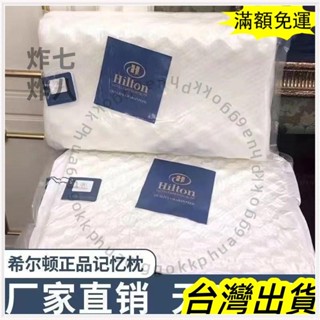 🚚臺灣發貨+統編🚚限時下殺 枕頭 乳膠枕頭 泰國原裝進口 天然橡膠護頸椎枕 枕芯 助睡眠單人枕芯 低枕 護頸枕